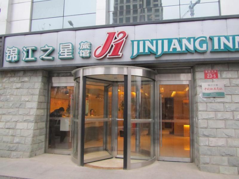 Jinjiang Inn Beijing Tongzhou East Xinhua Street Guyunhe Екстериор снимка